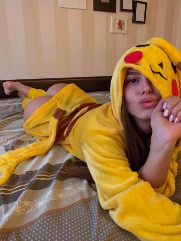 Услада